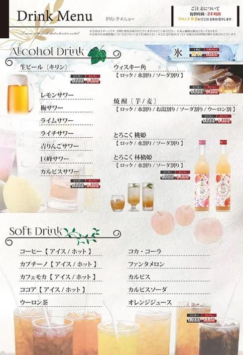 Hotel LALA minato Nagoya Esterno foto